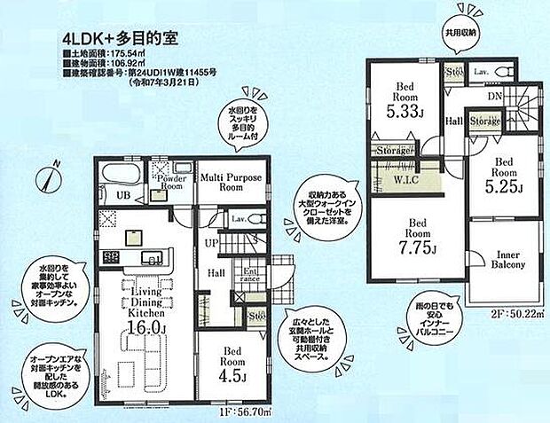お問い合わせはセンチュリー21安藤建設までお気軽にお電話下さい