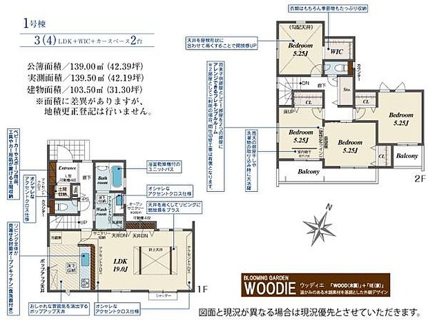 お問い合わせはセンチュリー21安藤建設までお気軽にお電話下さい