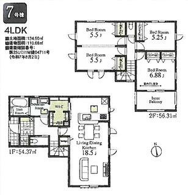 お問い合わせはセンチュリー21安藤建設までお気軽にお電話下さい