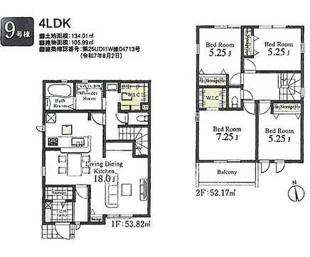 お問い合わせはセンチュリー21安藤建設までお気軽にお電話下さい