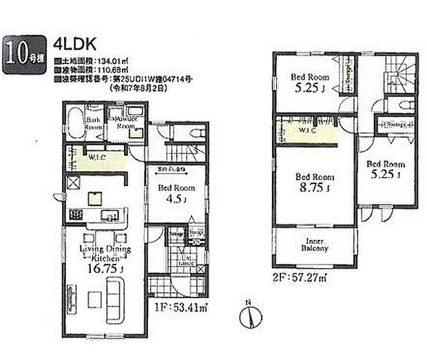 お問い合わせはセンチュリー21安藤建設までお気軽にお電話下さい
