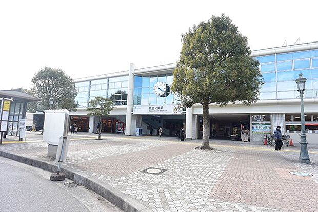 西武新宿線 航空公園駅まで3747m