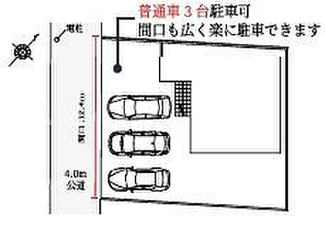 敷地約55坪!南側のお庭も広々