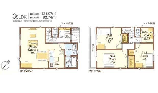 お問い合わせはセンチュリー21安藤建設までお気軽にお電話下さい