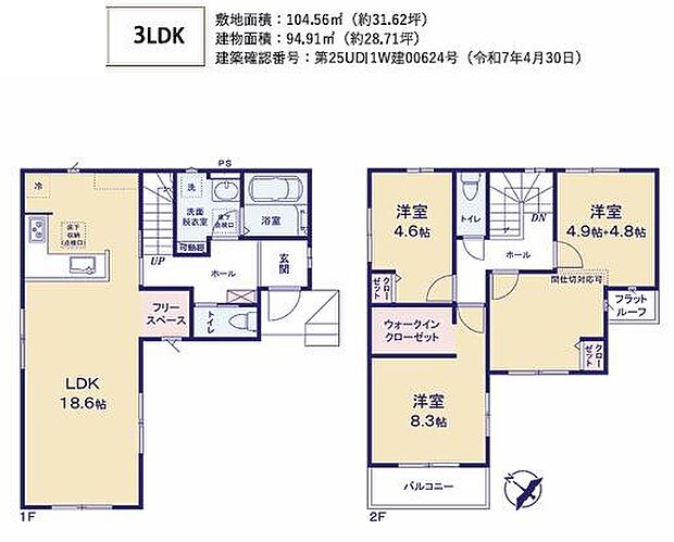 お問い合わせはセンチュリー21安藤建設までお気軽にお電話下さい