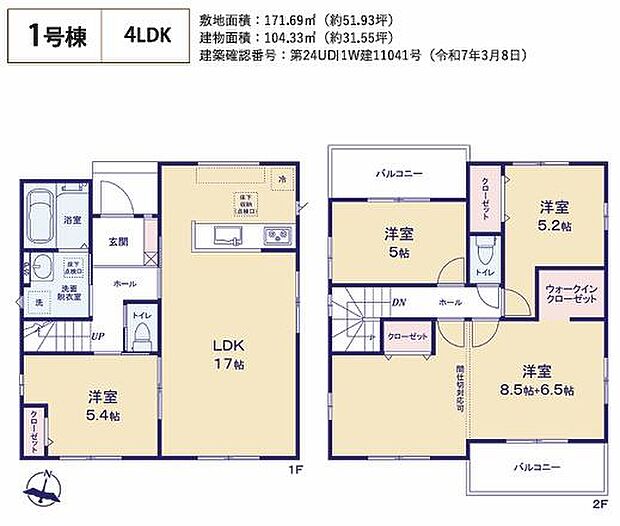お問い合わせはセンチュリー21安藤建設までお気軽にお電話下さい