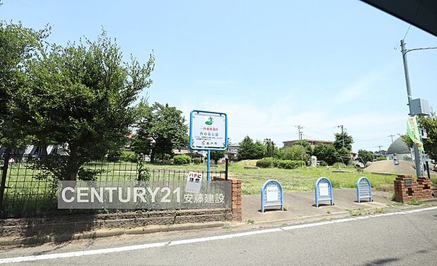 西の谷公園まで1143m