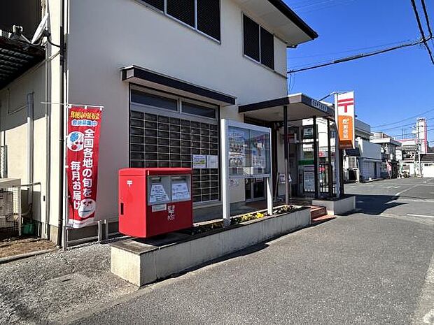 西坂戸三郵便局まで374m