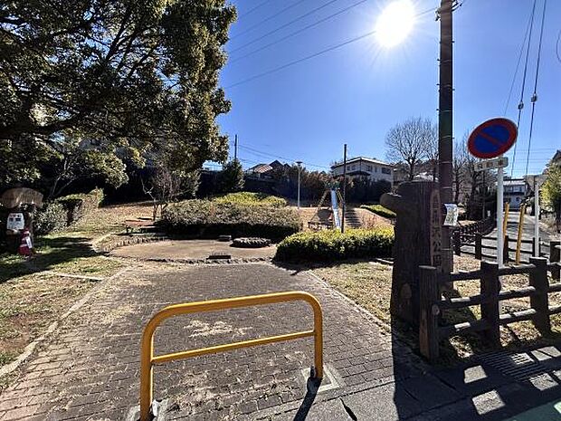 菖蒲沢公園まで277m