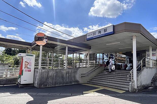 川角駅まで2009m