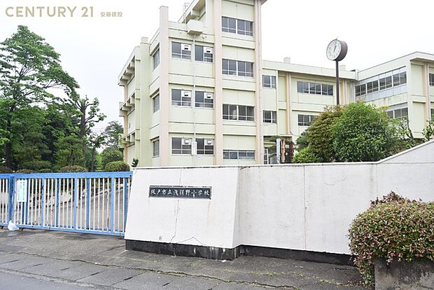 坂戸市立　浅羽野小学校まで999m