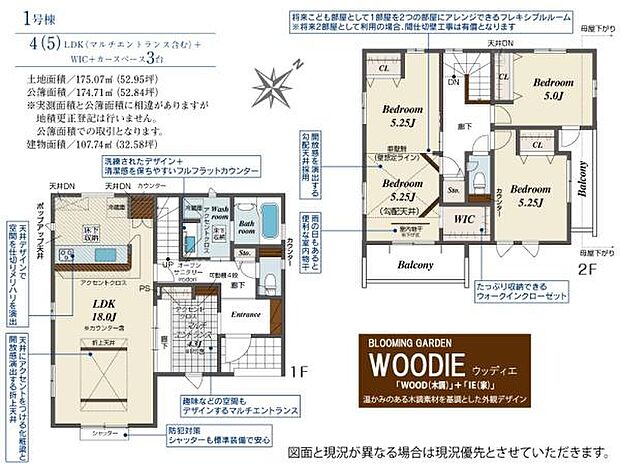お問い合わせはセンチュリー21安藤建設までお気軽にお電話下さい