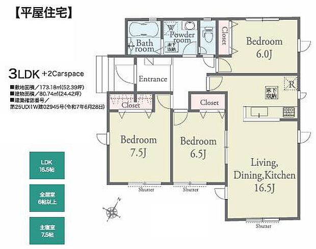 お問い合わせはセンチュリー21安藤建設までお気軽にお電話下さい