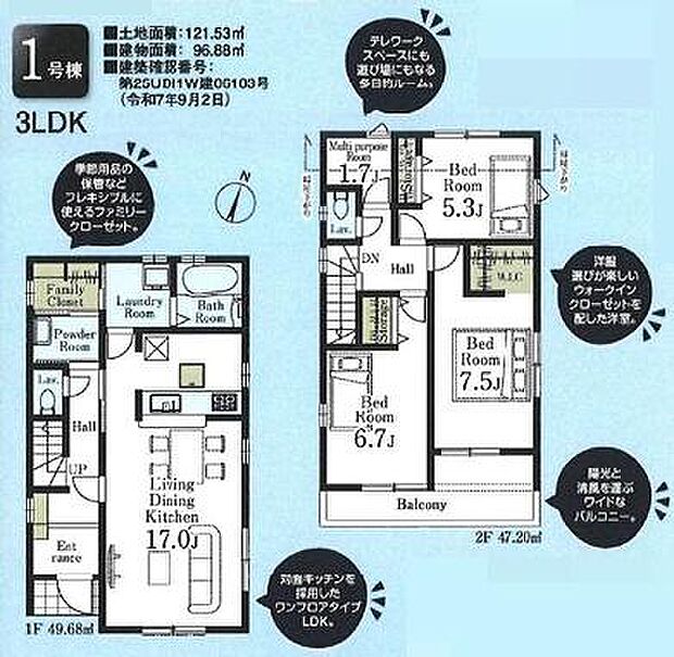 お問い合わせはセンチュリー21安藤建設までお気軽にお電話下さい