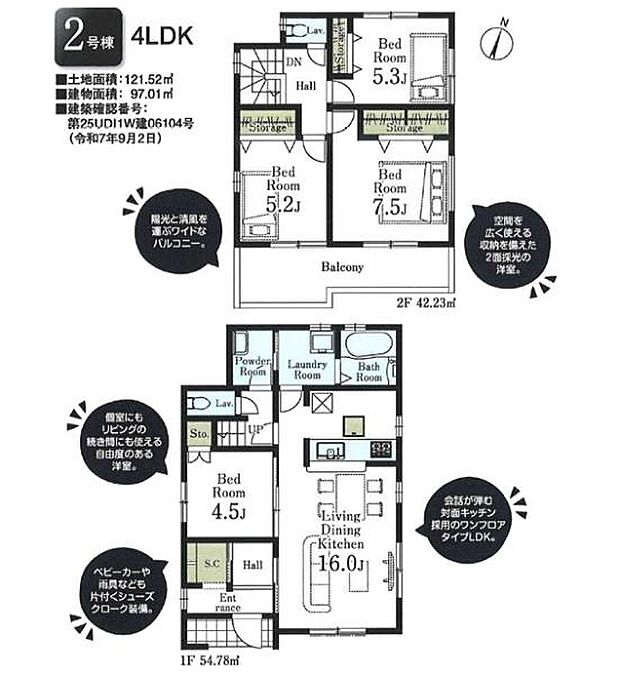 お問い合わせはセンチュリー21安藤建設までお気軽にお電話下さい