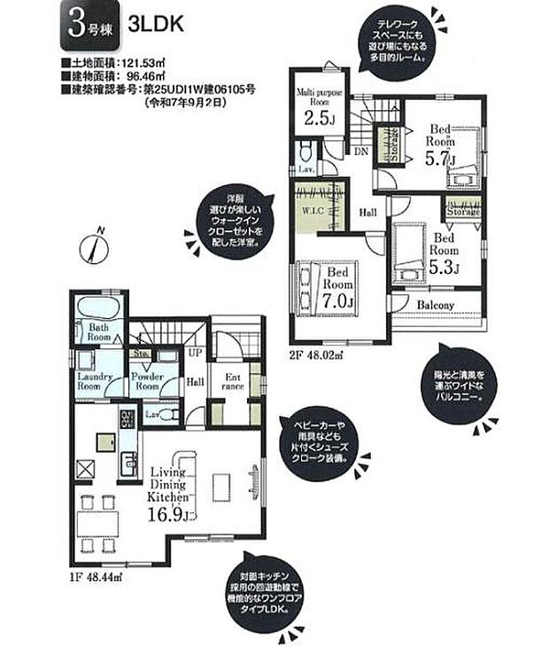 お問い合わせはセンチュリー21安藤建設までお気軽にお電話下さい