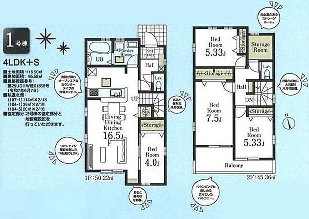 お問い合わせはセンチュリー21安藤建設までお気軽にお電話下さい