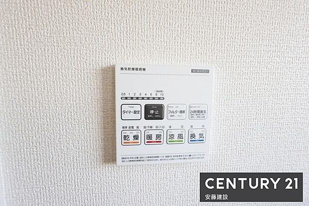 【 設備 】冬場の過度な温度差を防げる浴室暖房機完備(ヒートショック対策)