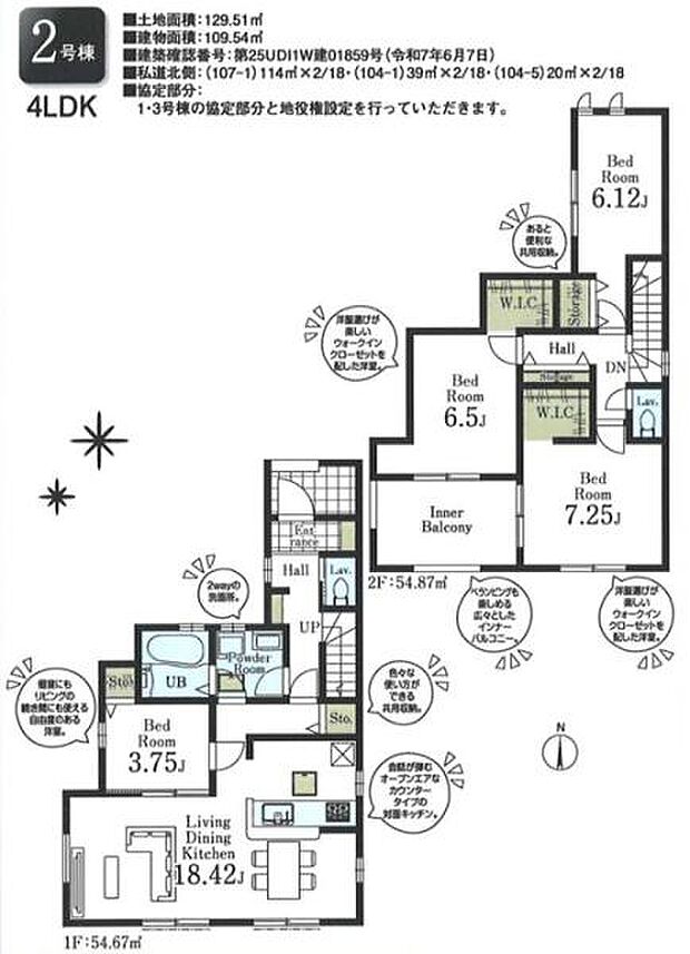お問い合わせはセンチュリー21安藤建設までお気軽にお電話下さい
