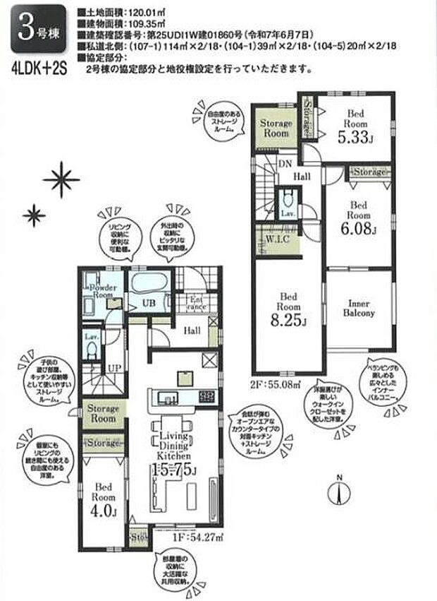 お問い合わせはセンチュリー21安藤建設までお気軽にお電話下さい