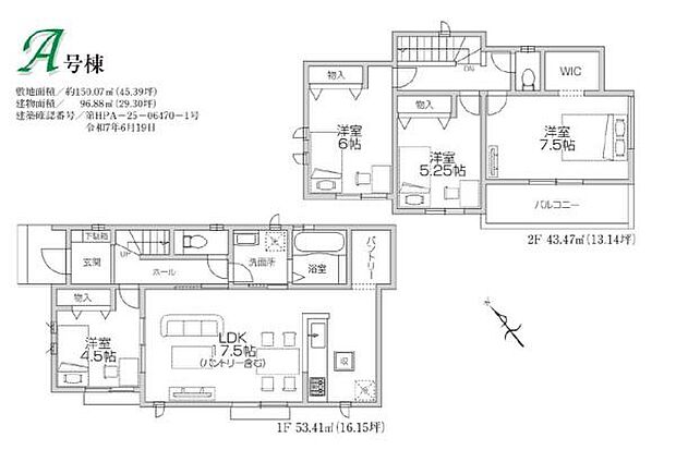 お問い合わせはセンチュリー21安藤建設までお気軽にお電話下さい