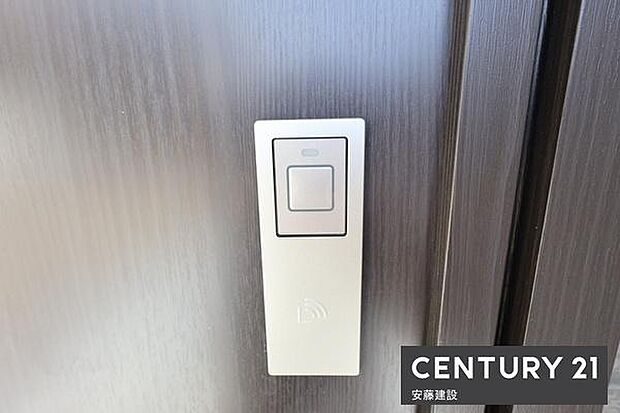 【 設備 】スマートキー完備で荷物が多くても開錠楽ちん!