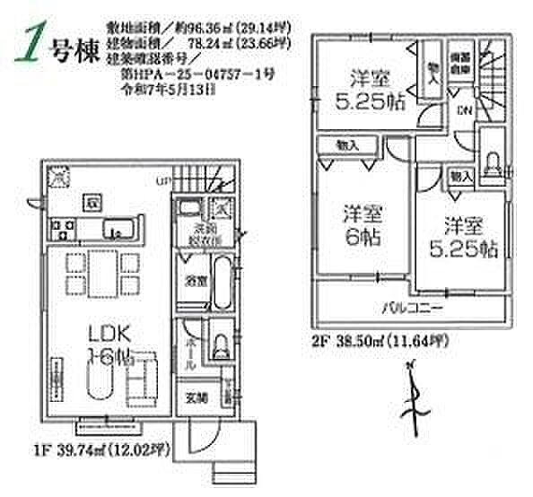 お問い合わせはセンチュリー21安藤建設までお気軽にお電話下さい