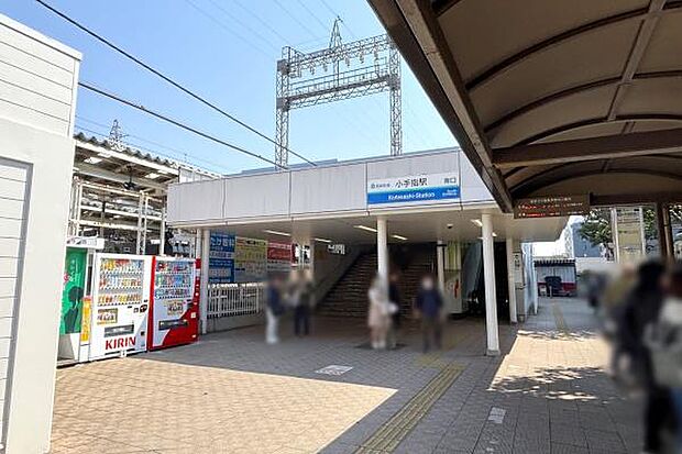 西武池袋線　小手指駅まで1830m