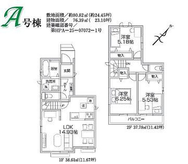 お問い合わせはセンチュリー21安藤建設までお気軽にお電話下さい