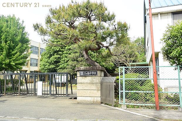 所沢市立　三ヶ島中学校まで1891m