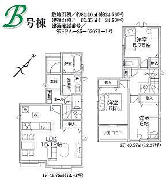 お問い合わせはセンチュリー21安藤建設までお気軽にお電話下さい