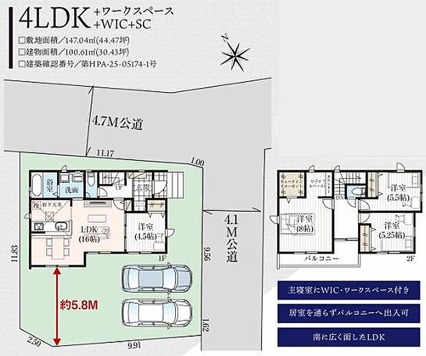 お問い合わせはセンチュリー21安藤建設までお気軽にお電話下さい