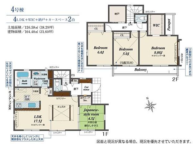お問い合わせはセンチュリー21安藤建設までお気軽にお電話下さい