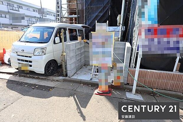清掃施設隣接