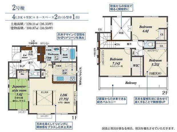お問い合わせはセンチュリー21安藤建設までお気軽にお電話下さい