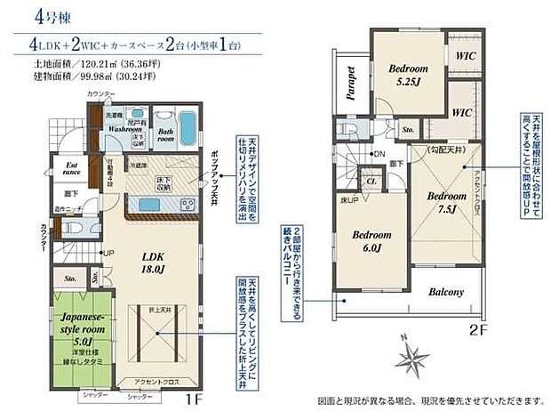 お問い合わせはセンチュリー21安藤建設までお気軽にお電話下さい