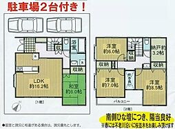 埼玉県入間市大字上藤沢372-8
