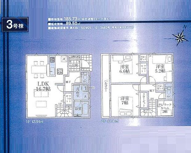 お問い合わせはセンチュリー21安藤建設までお気軽にお電話下さい