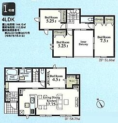 埼玉県鶴ヶ島市大字下新田573-20