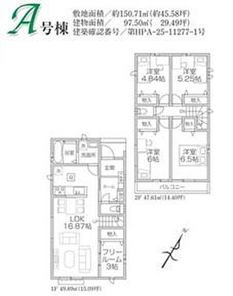 お問い合わせはセンチュリー21安藤建設までお気軽にお電話下さい