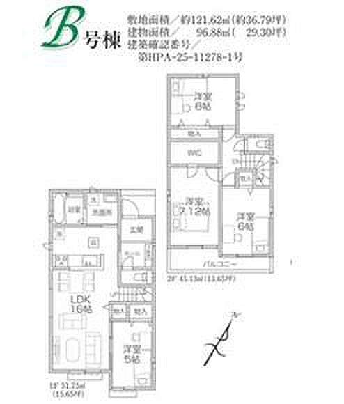 お問い合わせはセンチュリー21安藤建設までお気軽にお電話下さい