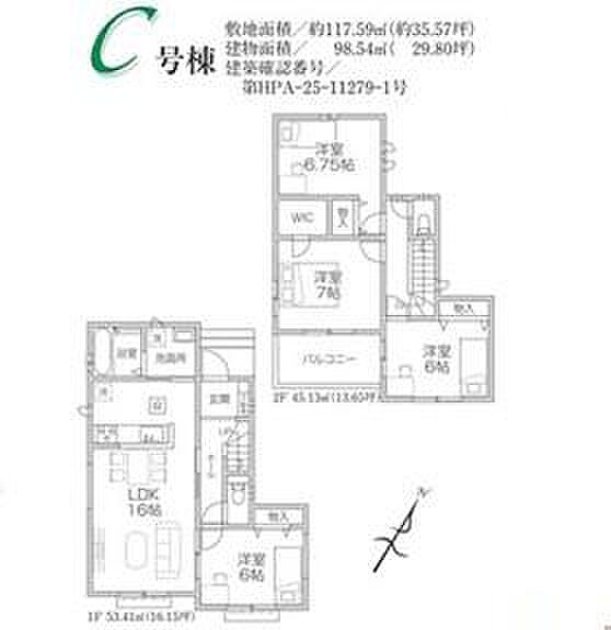 お問い合わせはセンチュリー21安藤建設までお気軽にお電話下さい
