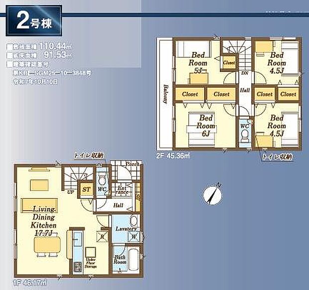 お問い合わせはセンチュリー21安藤建設までお気軽にお電話下さい