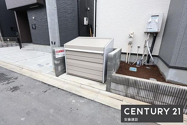 ゴミ置き場隣接