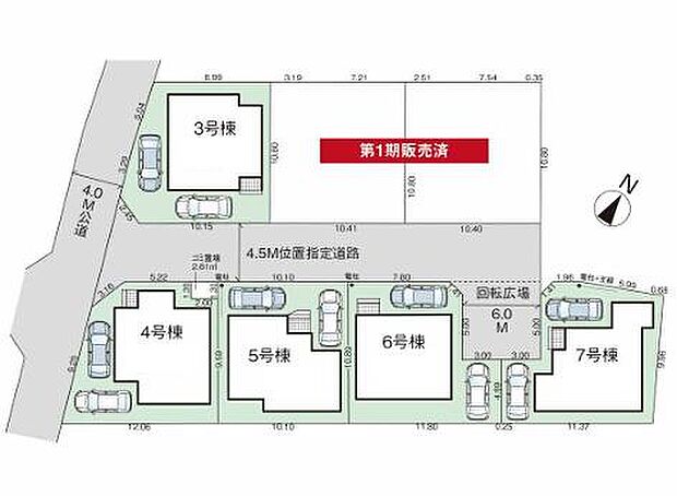 全7棟、4号棟です