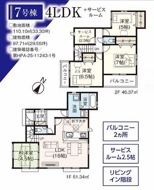 お問い合わせはセンチュリー21安藤建設までお気軽にお電話下さい