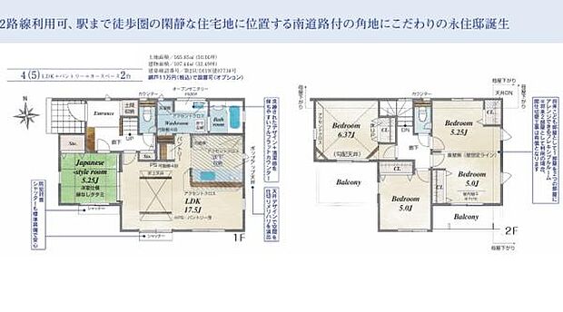 お問い合わせはセンチュリー21安藤建設までお気軽にお電話下さい