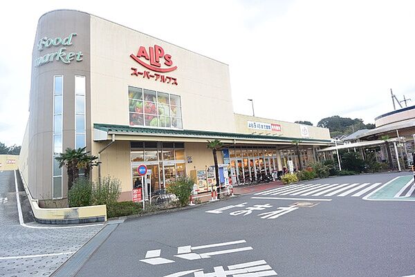 スーパーアルプス飯能美杉台店まで582m