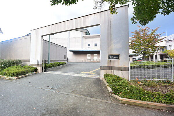 飯能市立美杉台中学校まで1418m