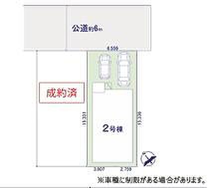 全2棟、2号棟です